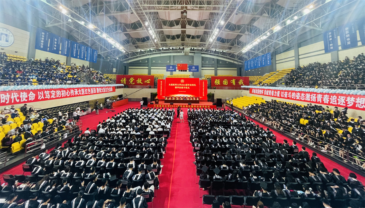 学校隆重举行2024届毕业典礼暨学位授予仪式