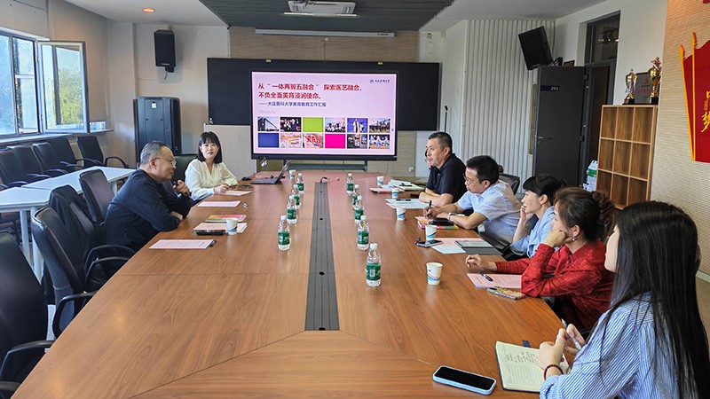 学校举办学科美育交流研讨会