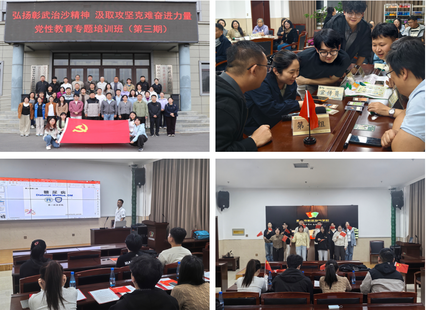 我校开展第三期彰武治沙精神党性专题教育培训
