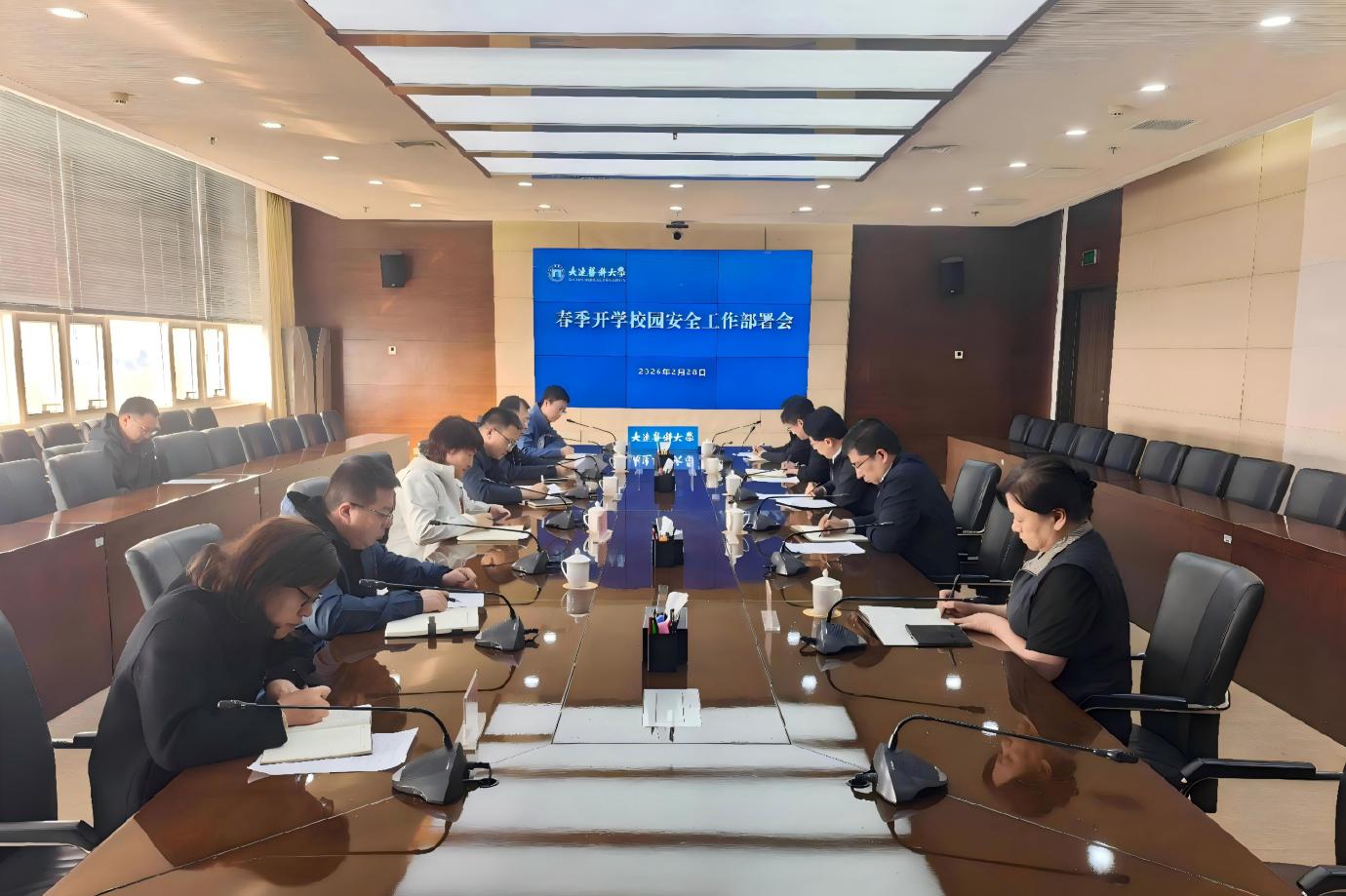 学校召开春季开学校园安全工作部署会议