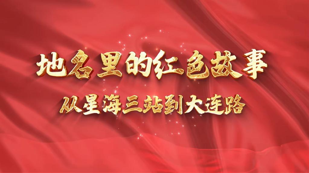 我校短视频作品荣获全国
