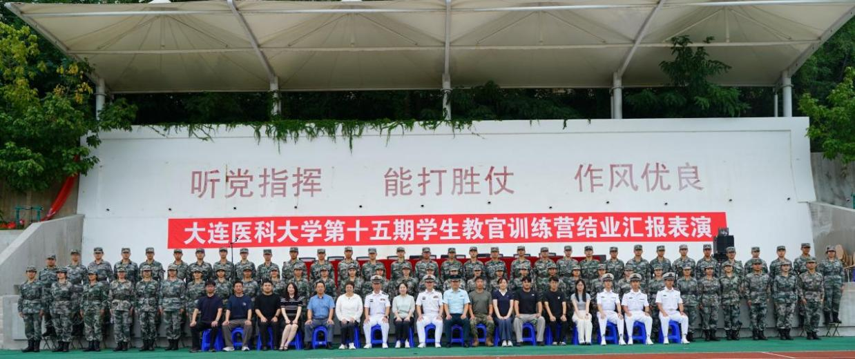 我校圆满完成第十五期学生教官部队驻训