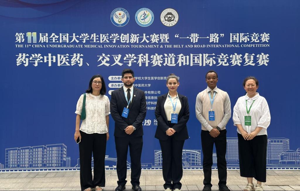 我校留学生在第十一届全国大学生医学创新大赛暨“一带一路”国际竞赛中...