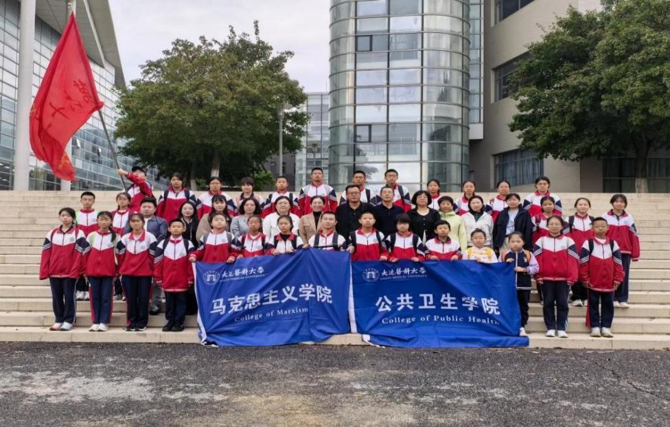 我校开展大中小学思政课一体化建设研学实践活动