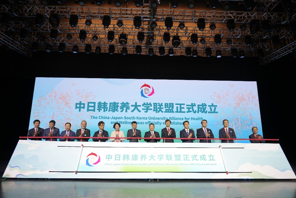 中日韩康养大学联盟在大连成立 共同应对人口老龄化挑战
