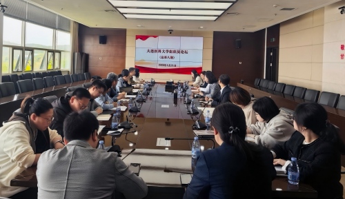 学校举办第八期组织员论坛