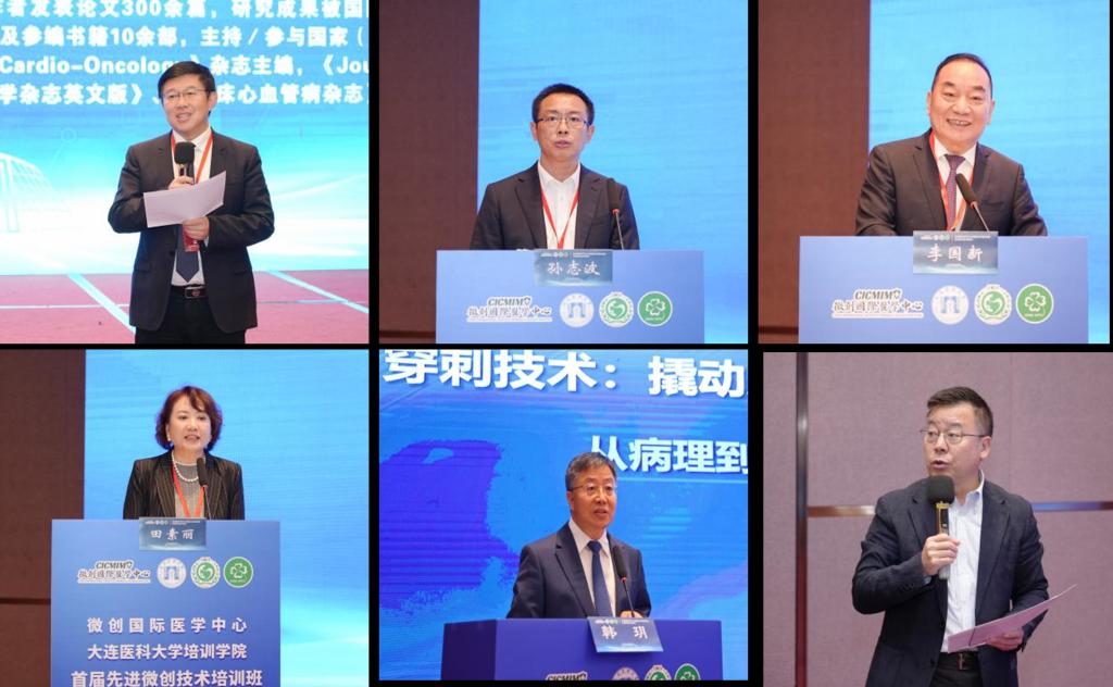 学校举办首届先进微创技术培训班