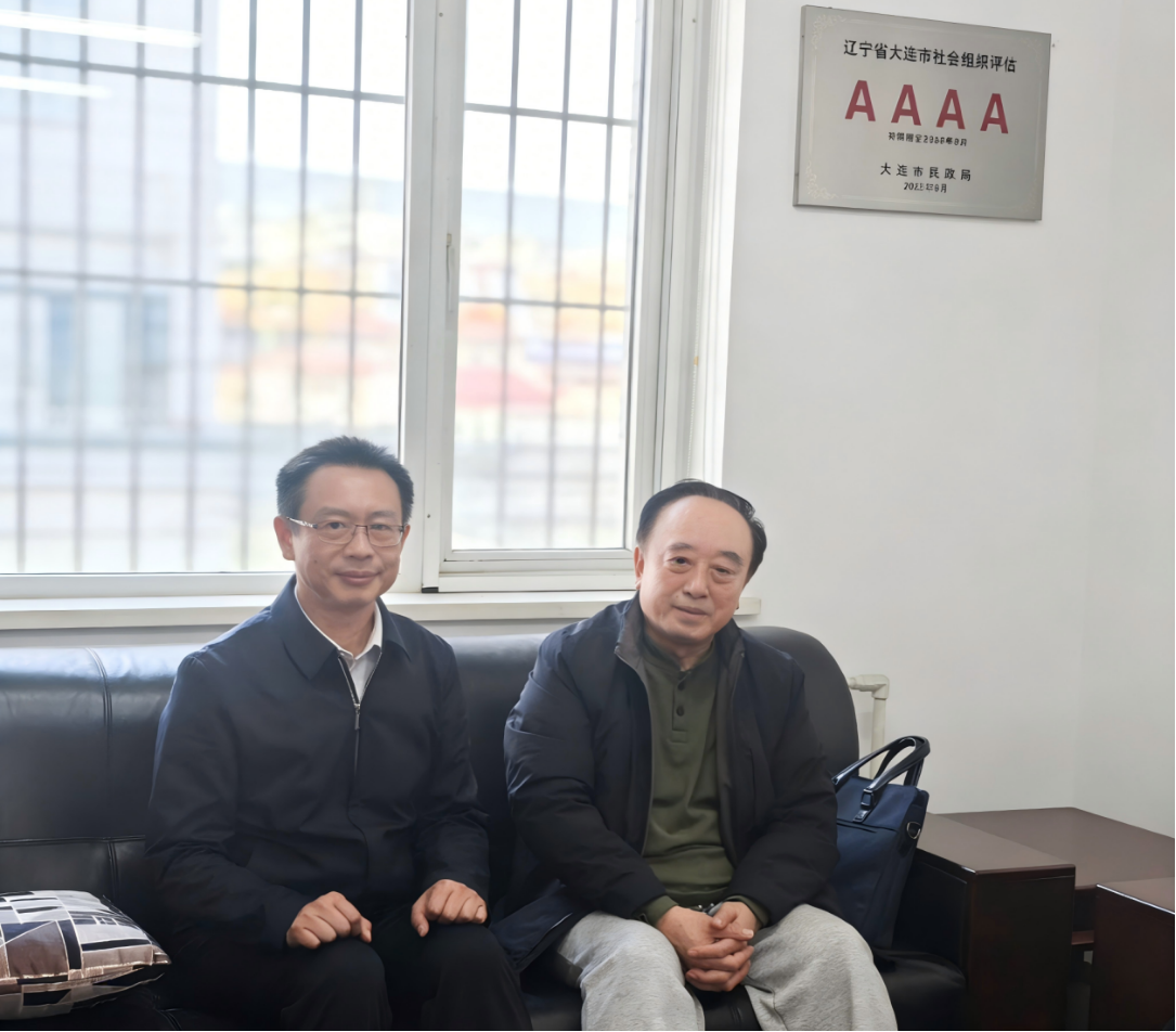 学校领导赴大连市养老福利协会调研交流