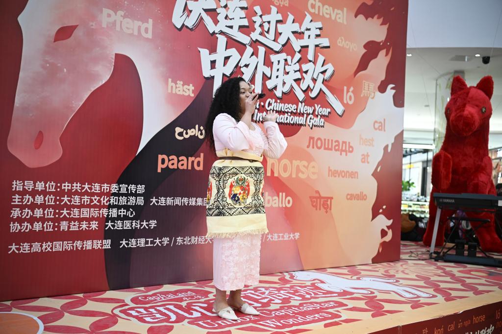 我校国际学生亮相首场“i大连 过大年”中外联欢