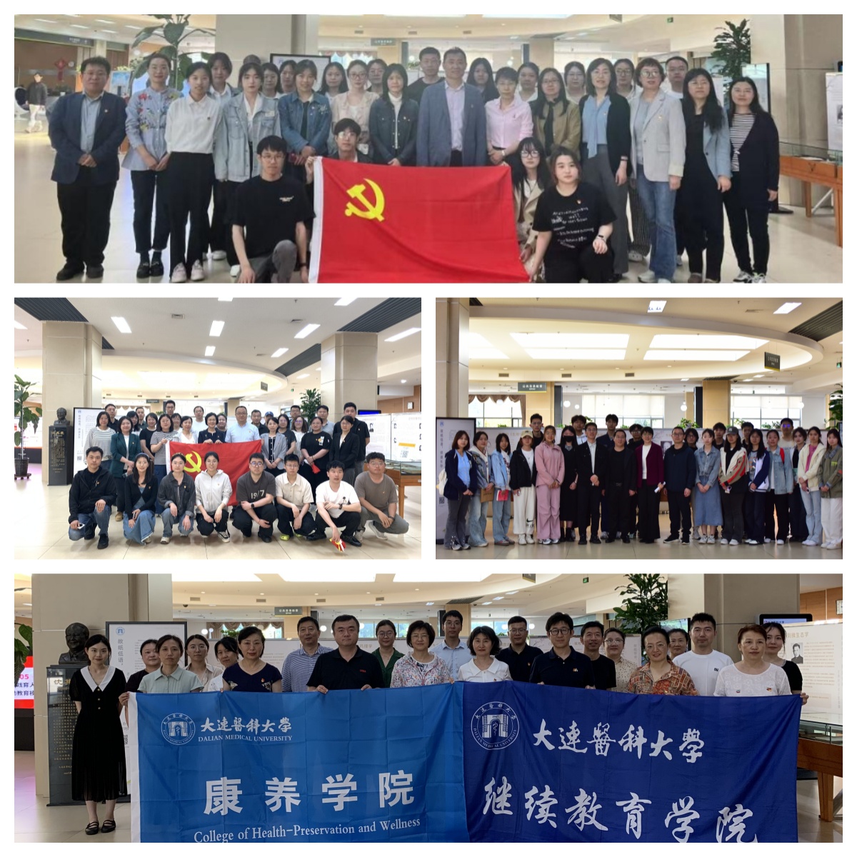 学校成功举办“故纸低语，师道长存——老教材讲述大医故事”展览