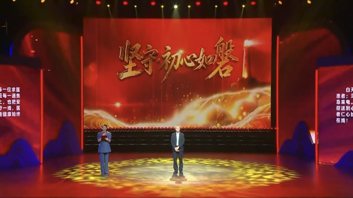 我校附属第一医院张英教授获评2026“榜样的力量”