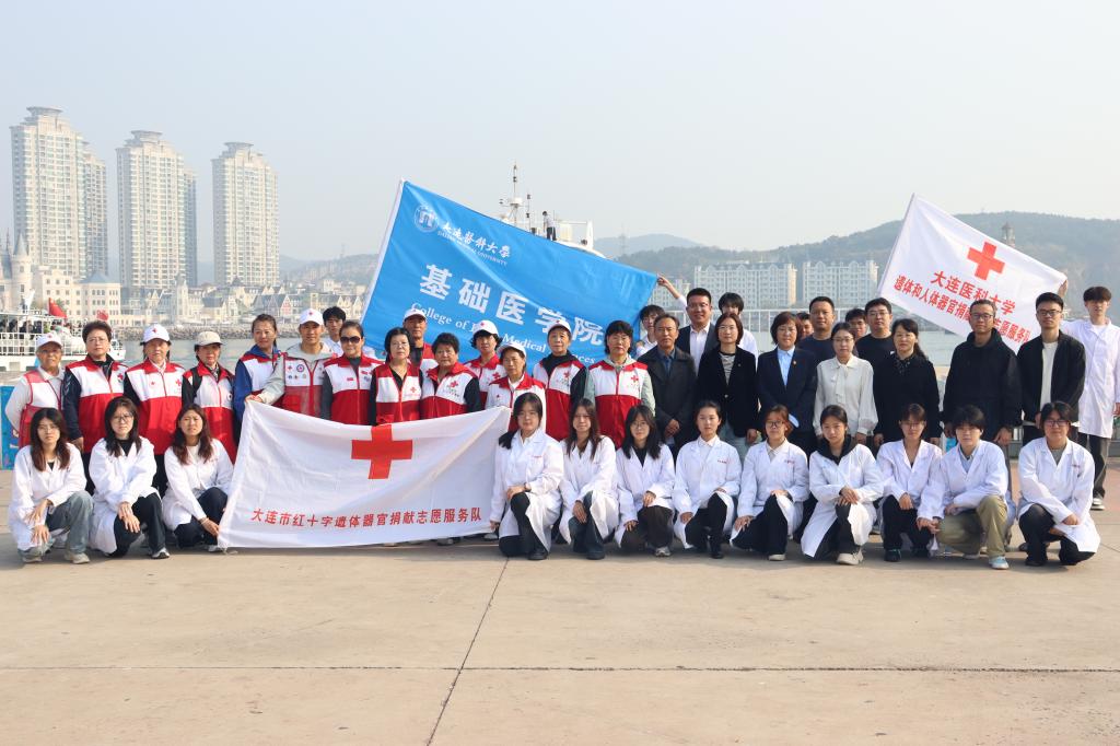 我校举行海葬追思仪式