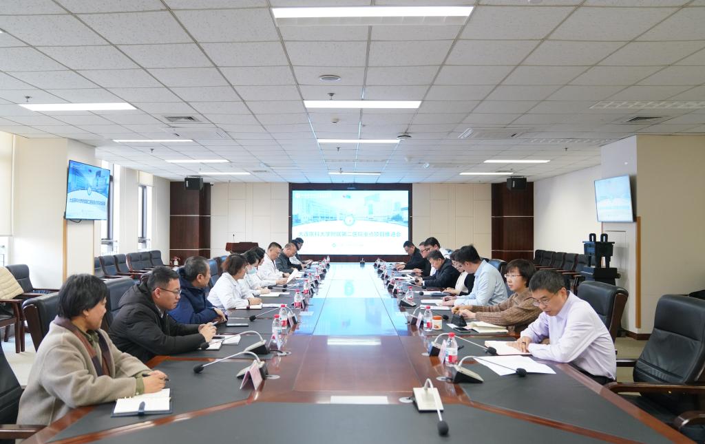 党委书记李海洋带队到附属第二医院召开重点项目推进会