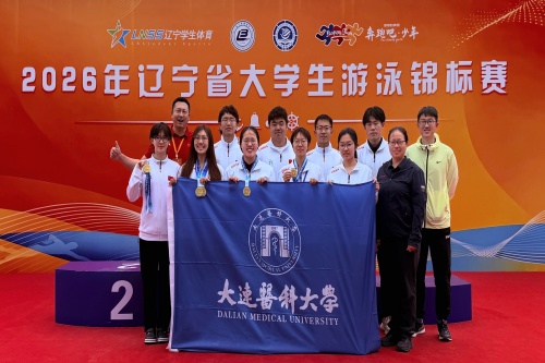 我校学子在辽宁省大学生游泳锦标赛上摘金夺银