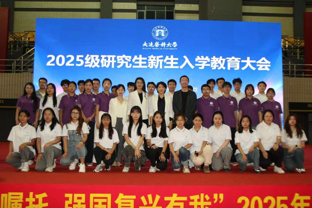 我校举行2025级研究生入学教育大会