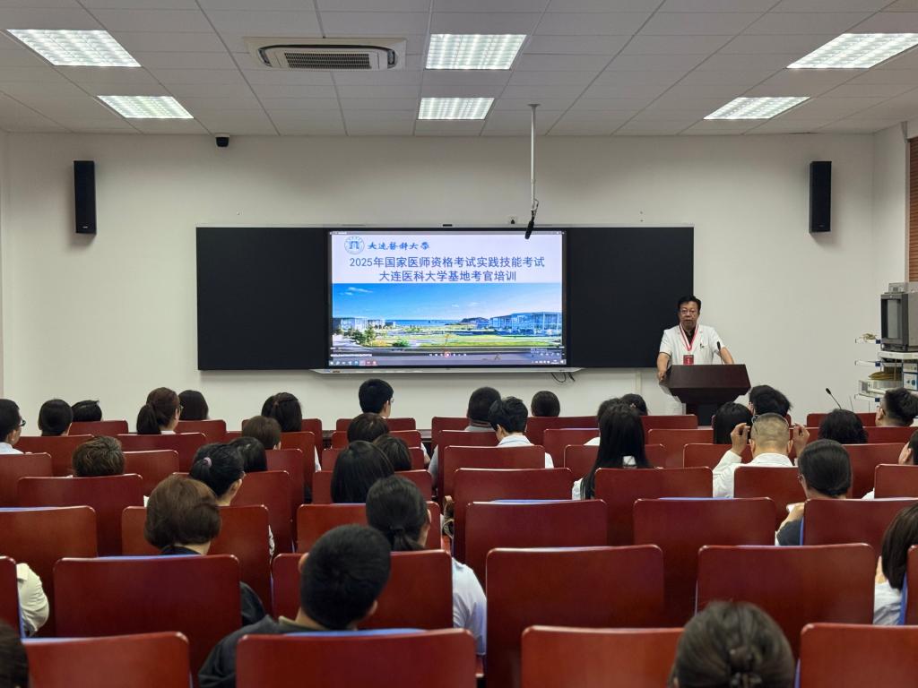 我校圆满完成2025年国家医师资格考试实践技能考试组织工作