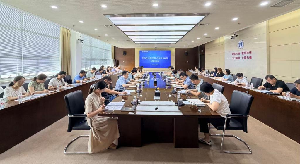 学校召开职务科技成果赋权改革相关政策专题座谈会