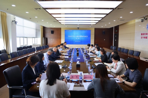 学校召开第三批专业技术人才跟岗锻炼见面会