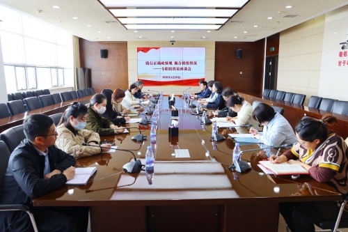 学校召开专职组织员座谈会