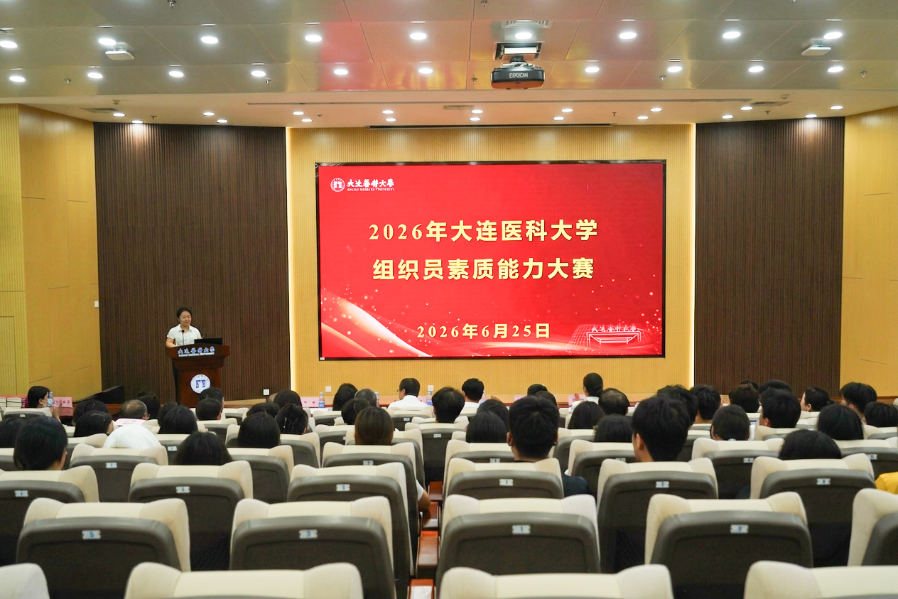 学校举办组织员素质能力大赛