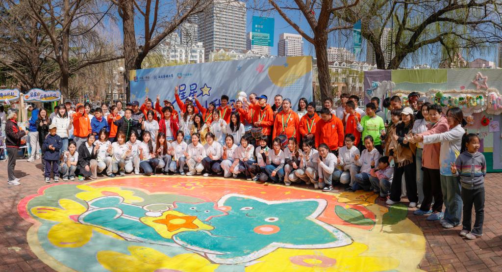 我校举办社会艺术疗愈及美育浸润公益活动