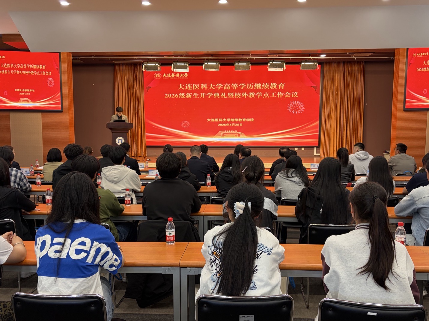 我校举办高等学历继续教育2026级新生开学典礼暨校外教学点工作会议